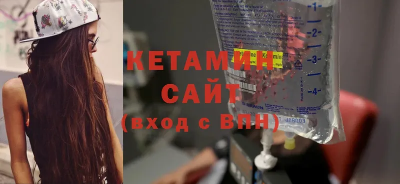 Кетамин ketamine Омск